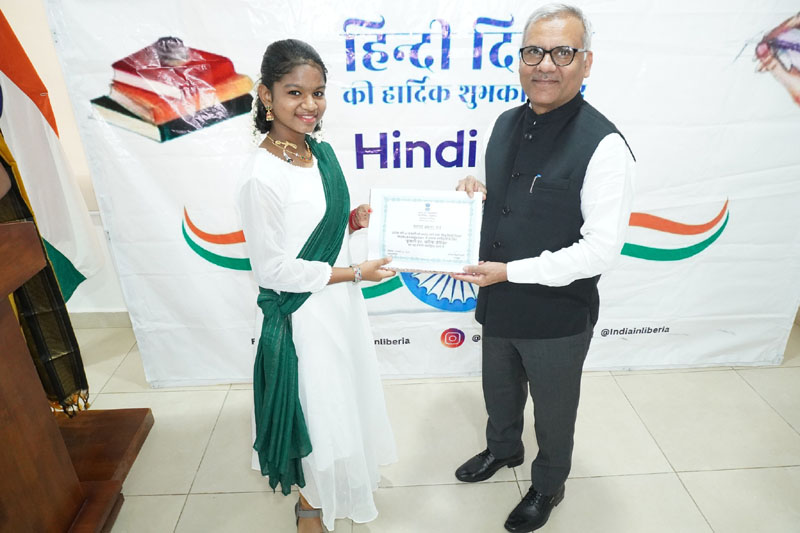 World Hindi Day Celebration - 10 Janjuary 2026.